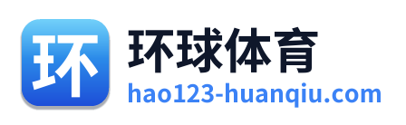 环球体育 Logo